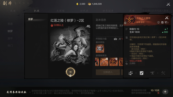 伊洛纳伙伴好感度速刷攻略-第1张图片