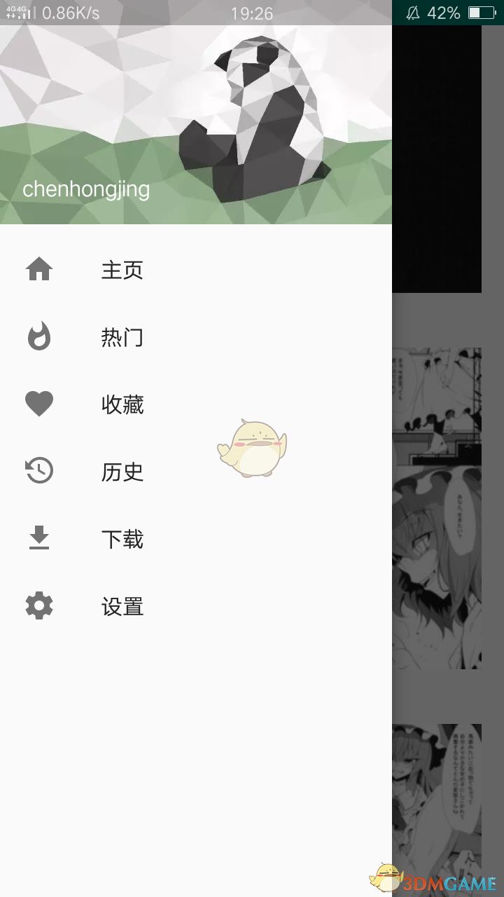 YEALICO绅士站点，品质生活的首选-第1张图片