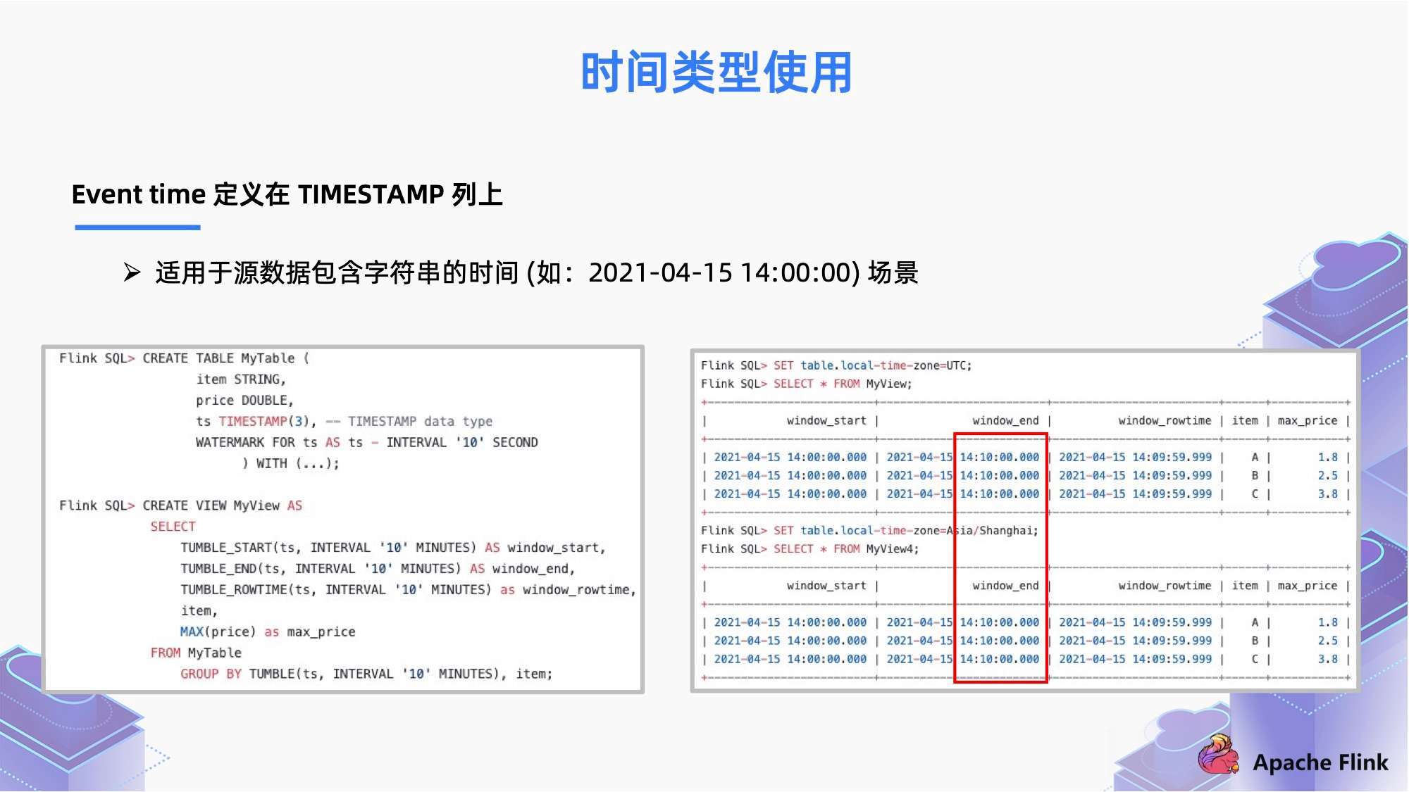 2024年新奥特开奖记录查询表图片2024年新奥特开奖记录查询表