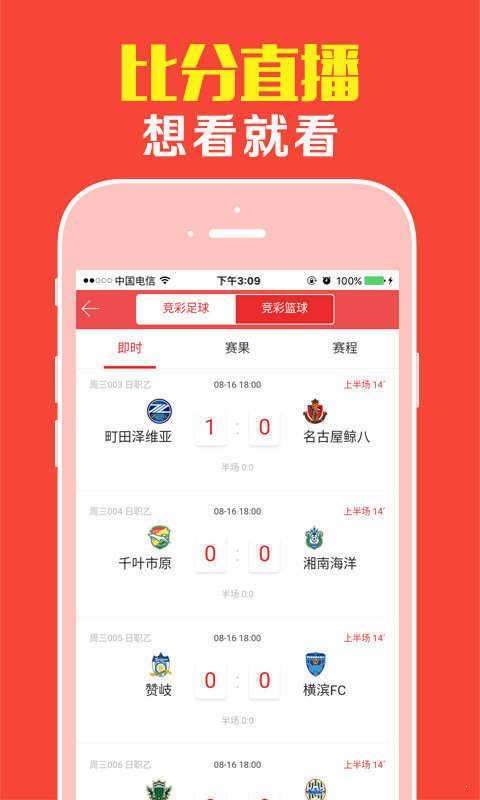澳门精准四肖期期准免费公式-第2张图片