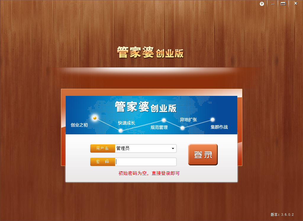 今期管家婆澳自动更新图220新澳2024管家婆资料第三期