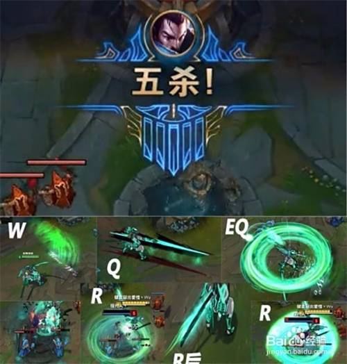 亚索天赋符文解析