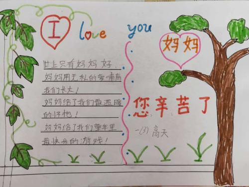好妈妈系统简介JAVAPARSER，好妈妈儿的智慧与陪伴