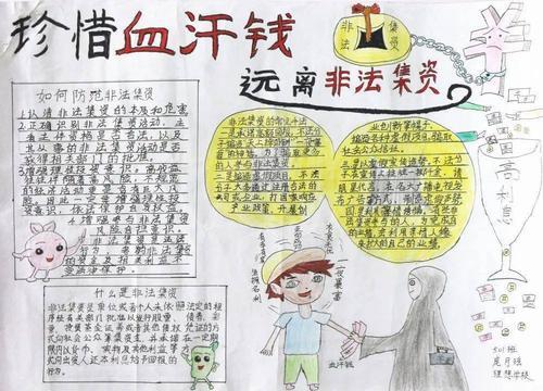 远离赌城下载远离赌城下载，远离诱惑，守护心灵-第2张图片