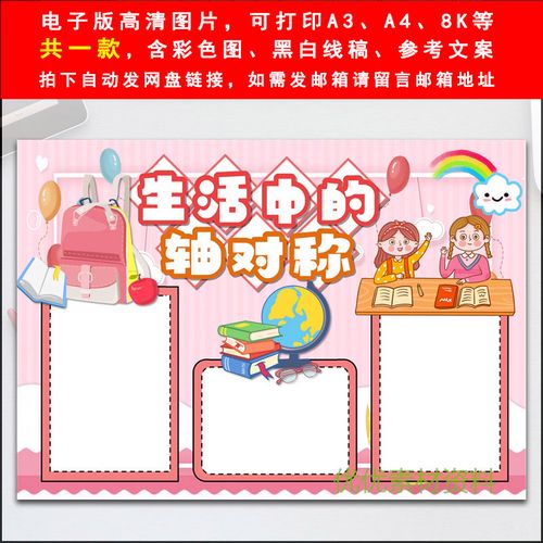 笨狗漫画，生活中的小趣味