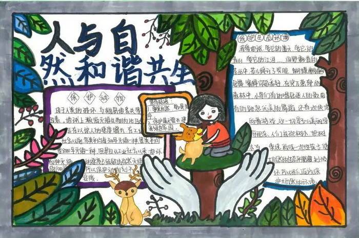 人与畜禽的合作关系，和谐共生-第2张图片