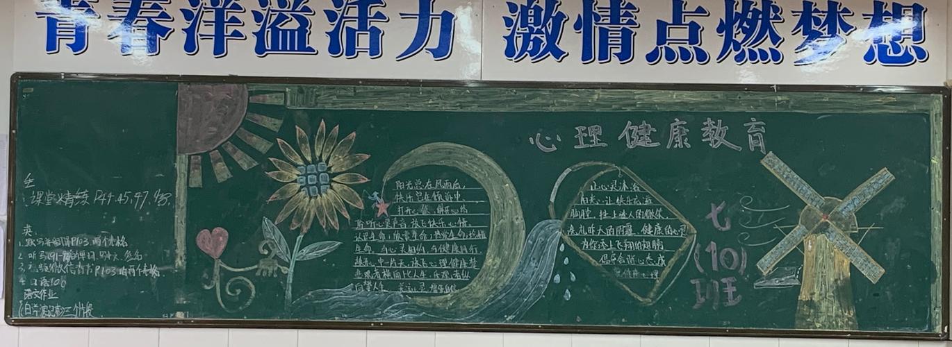东方心经报，探寻东方智慧与心灵成长-第2张图片