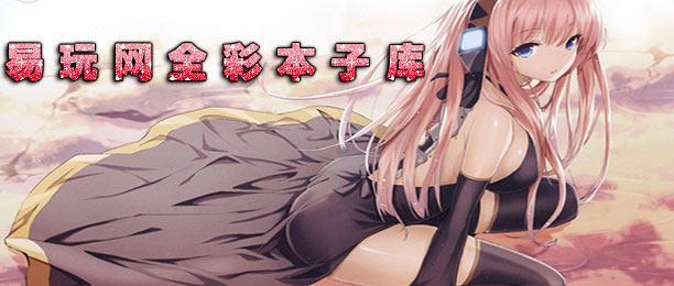 无翼之漫画，全彩漫画的世界-第1张图片