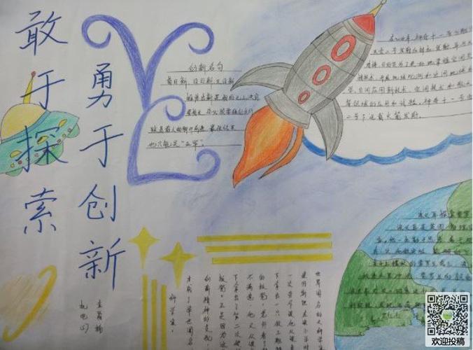 92se92SE时代下的科技革新-第2张图片