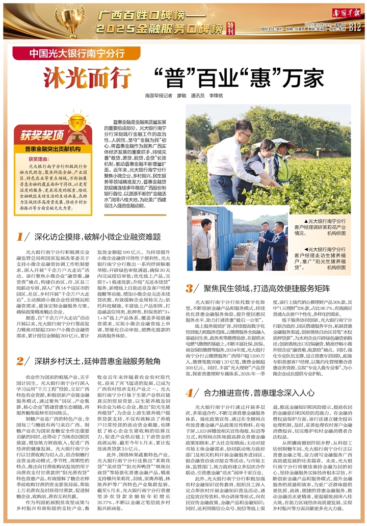南国早报论坛网南国早报论坛，探讨南国文化与新闻热点