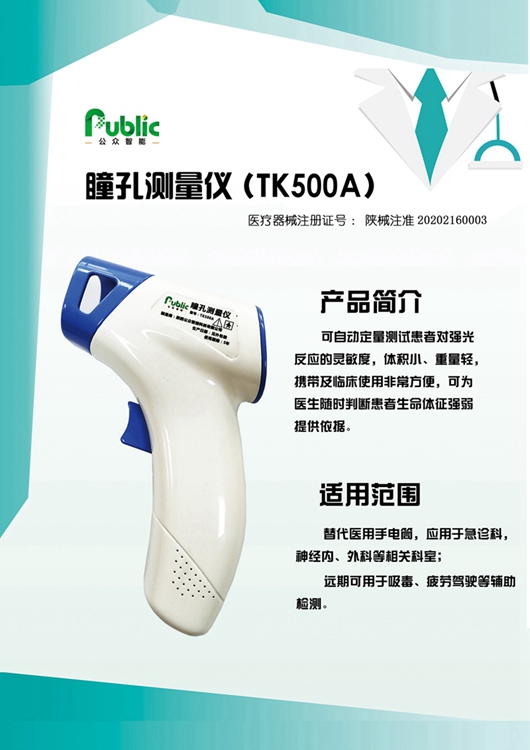 95tk95TK，智能科技引领未来