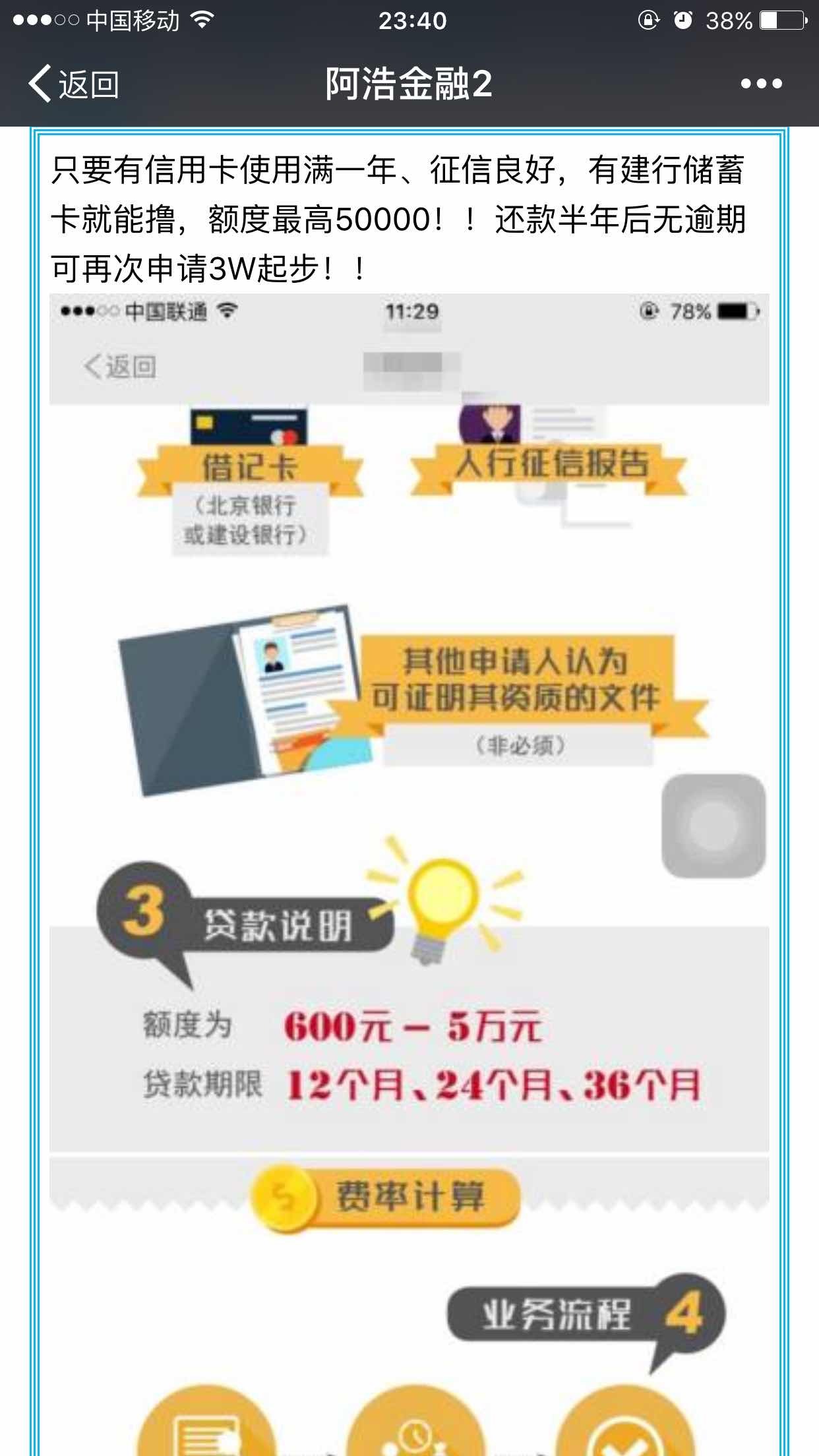 36个老司机破解软件老司机破解软件揭秘