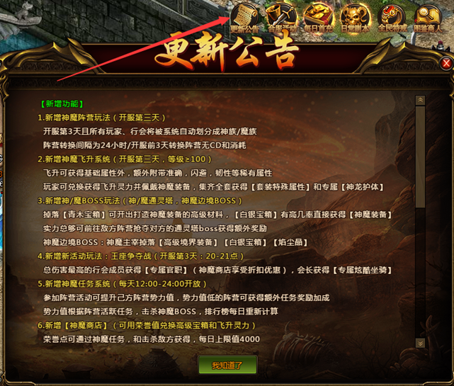 行会公告