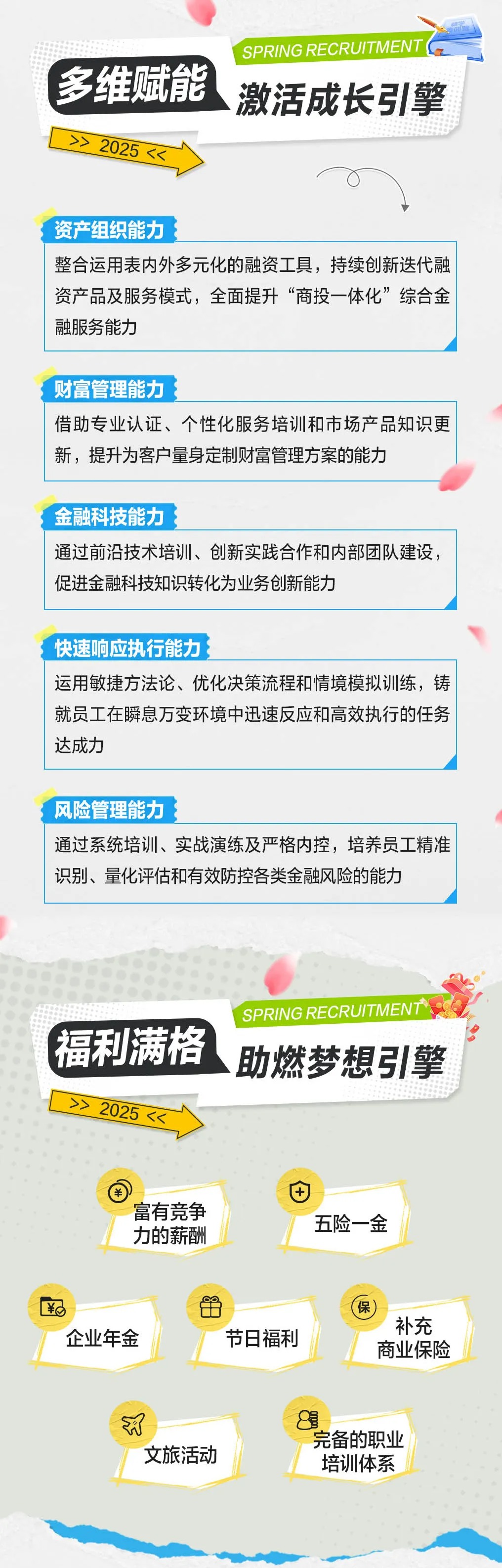 华润银行怎么样可靠吗华润银行怎么样