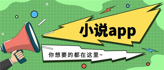 适合男神偷偷看的app适合男生偷偷看的软件推荐