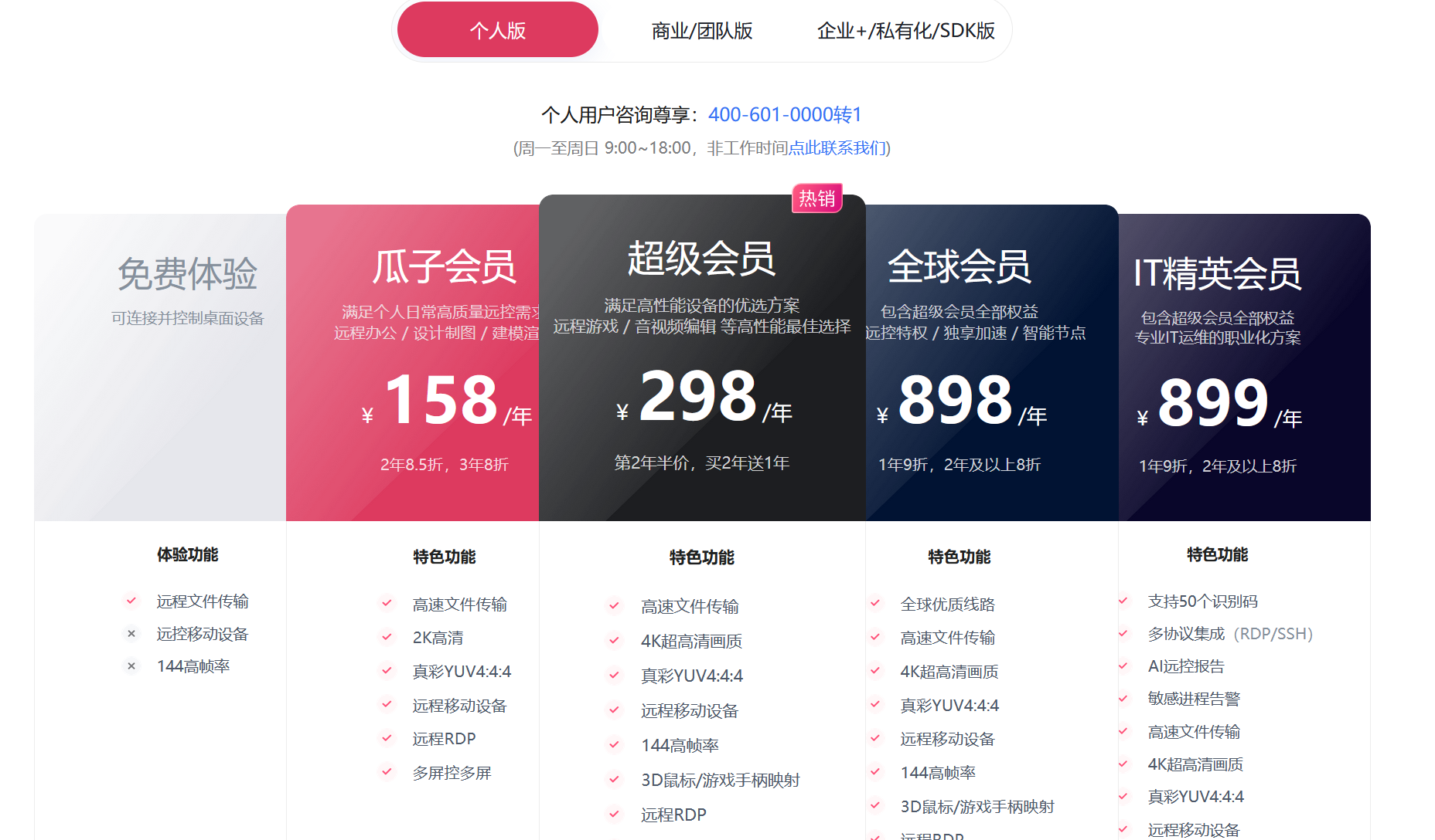 向日葵视频APP下载安装视频ios向日葵视频APP下载安装指南