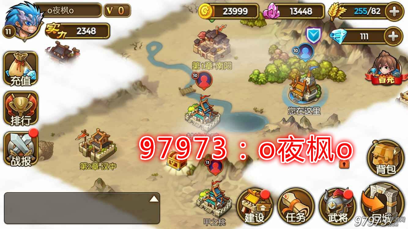 关门放吕布哪里可以玩关门放吕布-第2张图片