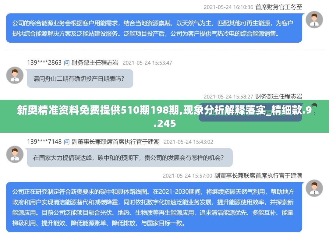 最准的一肖一码，100%准确率的神秘预测-第3张图片