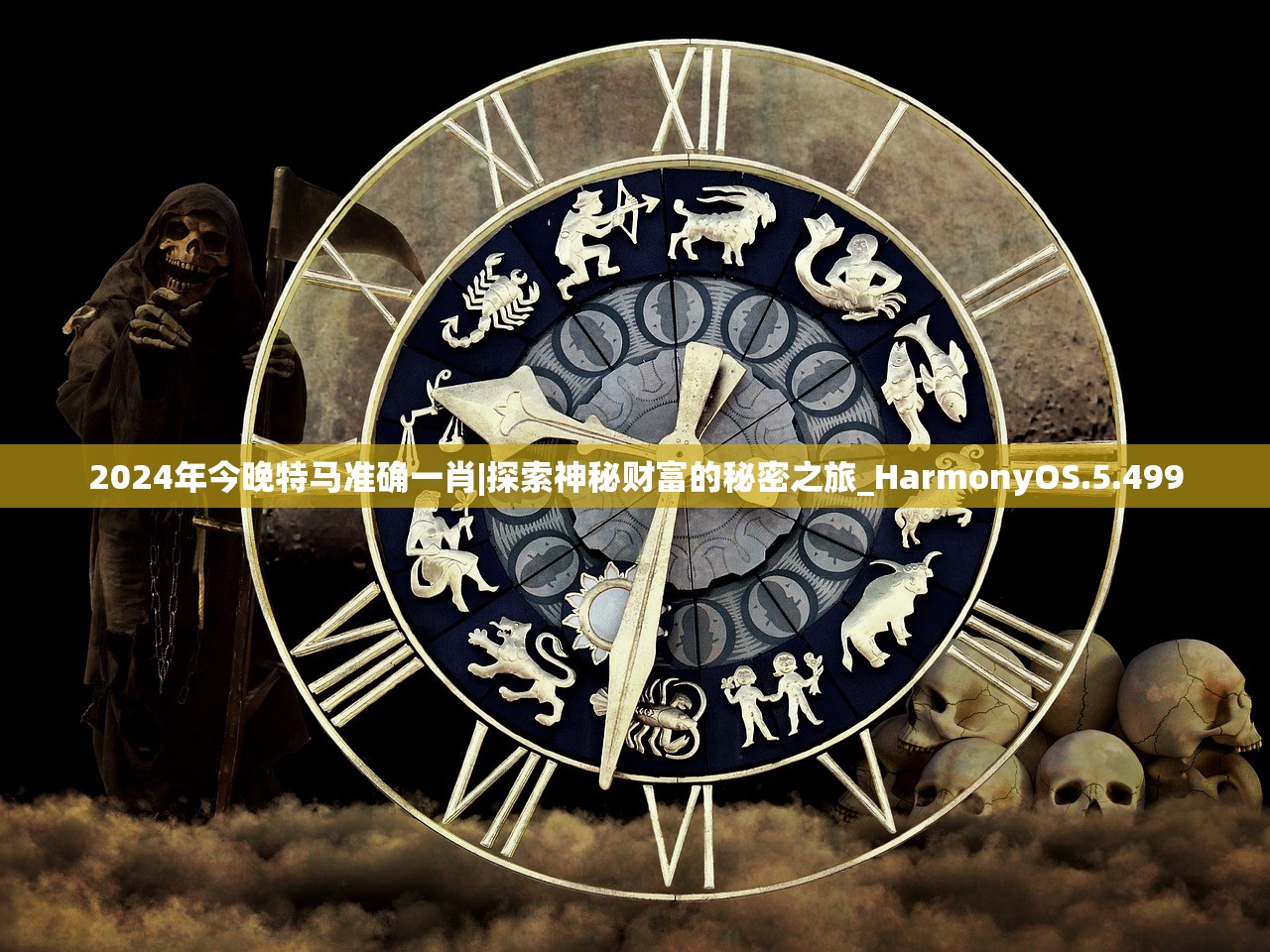 查看特马查看特马，探索神秘之地-第2张图片
