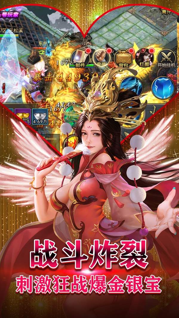 卫龙霸业手游卫龙霸业，崛起之路