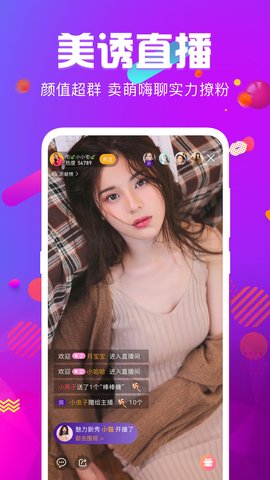 爱浪直播app下载汅api免费下载爱浪直播app下载与汅API免费下载指南-第2张图片