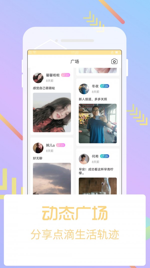 芭乐视频APP与iOS平台，探索视频新世界