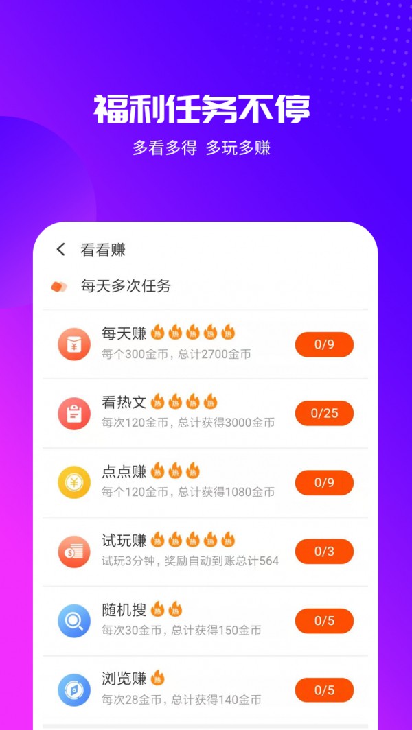 不需要付费的蘑菇视频app不需要付费的蘑菇视频app介绍-第3张图片