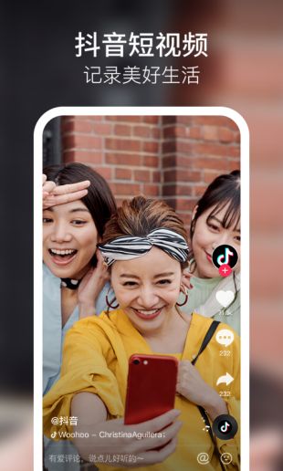 富二代f2抖音app下载地址
