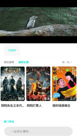 965影视网站，影视爱好者的新领地-第2张图片