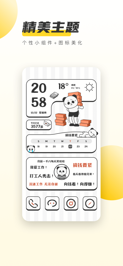 7878影院永久免费版的优点