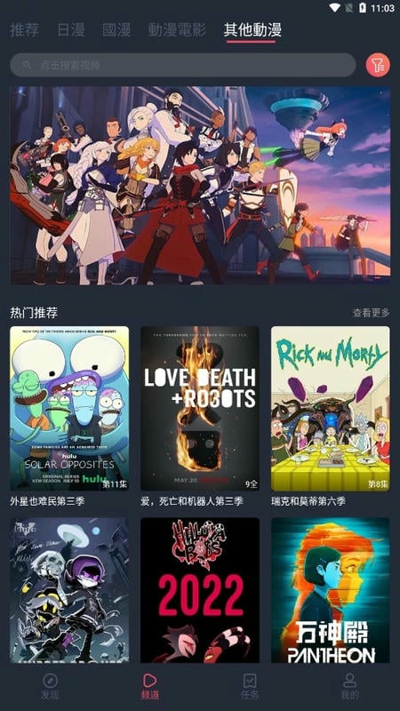 下载手游网，一站式手游下载平台-第1张图片