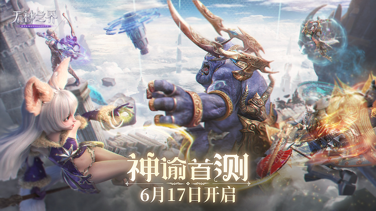 神谕者要什么装备神谕者必备装备解析