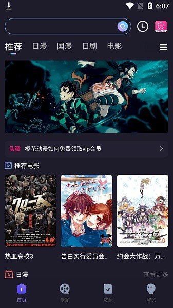 关于imomoe樱花动漫正版官网入口的探索