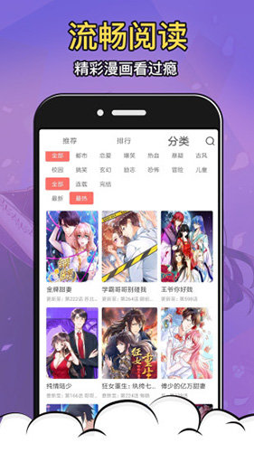 免费观看网站正能量下载指南-第2张图片