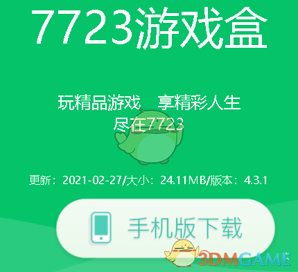 7723视频在线观看免费播放7723视频在线观看免费播放指南-第3张图片
