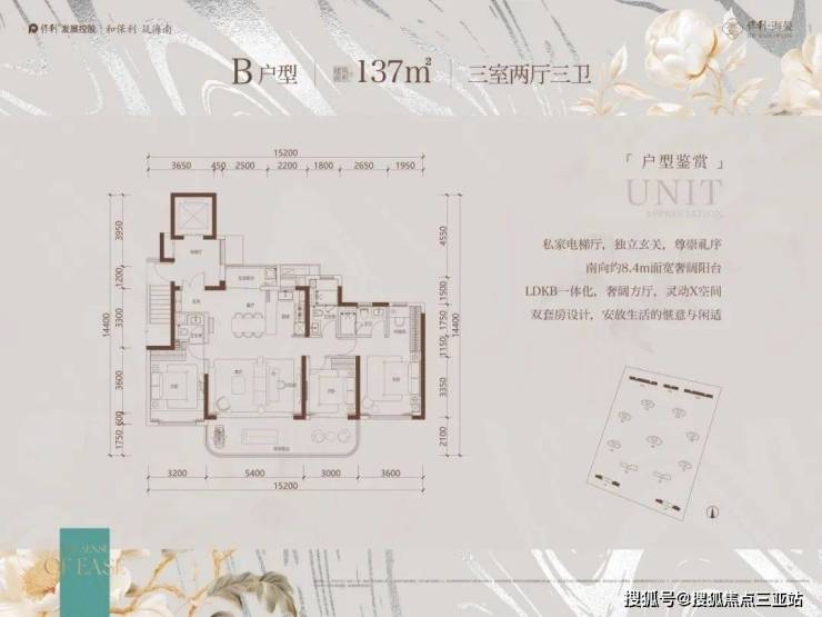 天玺国际化妆品有限公司天玺国际，高端生活与品质的完美融合