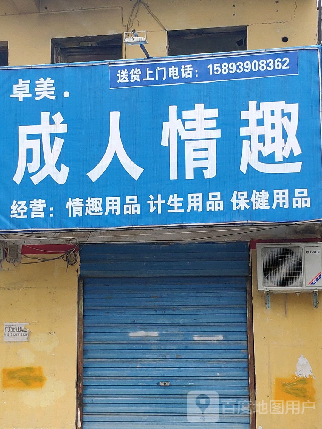 成人论坛网址成人论坛网址大全-第1张图片