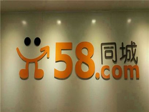 58同城怎么发布租房信息如何使用58同城发布租房信息-第2张图片