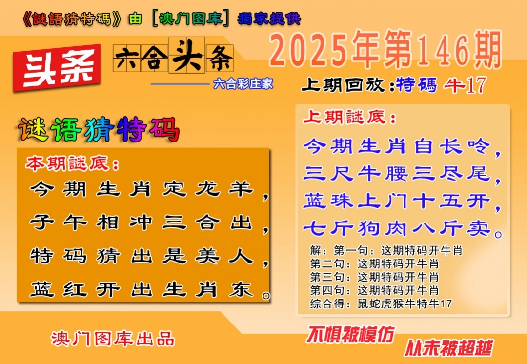 管家婆一码一肖100中奖71期管家婆一码一肖100中奖71期-第2张图片