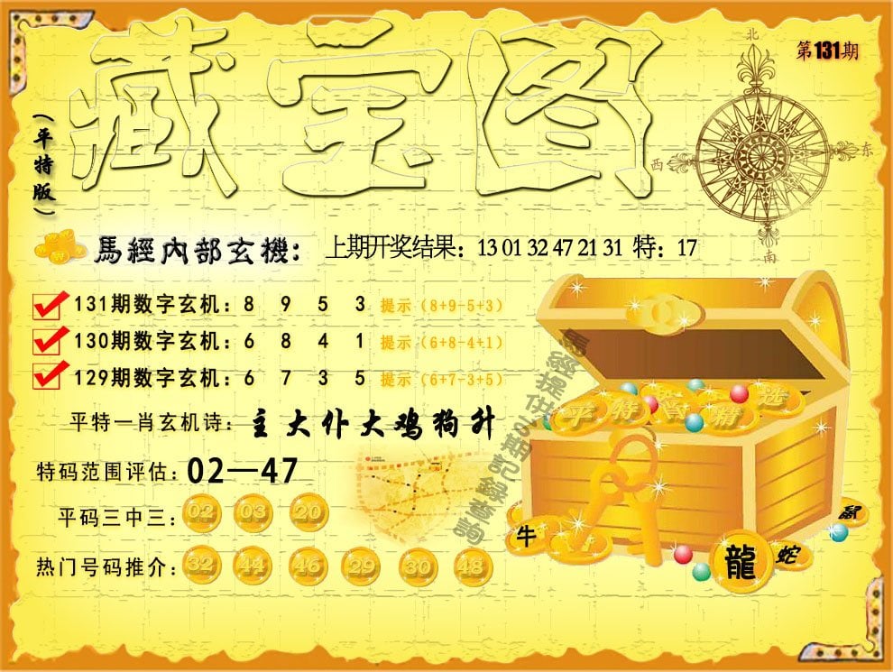 正版铁算盘，知识与智慧的象征