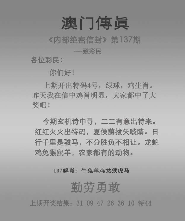 澳门今期特马四不像澳门今期特马四不像-第2张图片