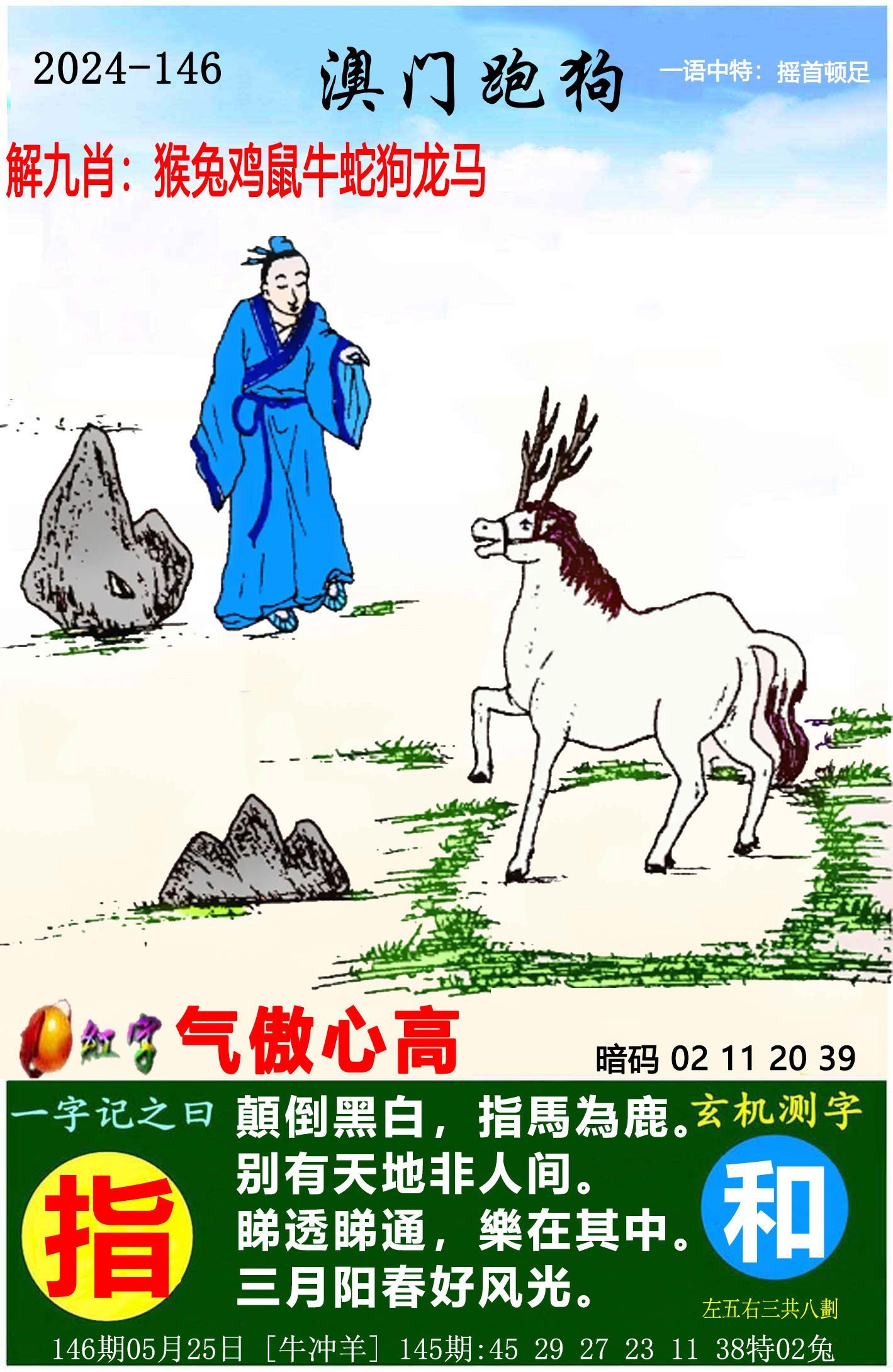 澳门正版免费资料大全新闻澳门正版免费资料大全新闻-第3张图片