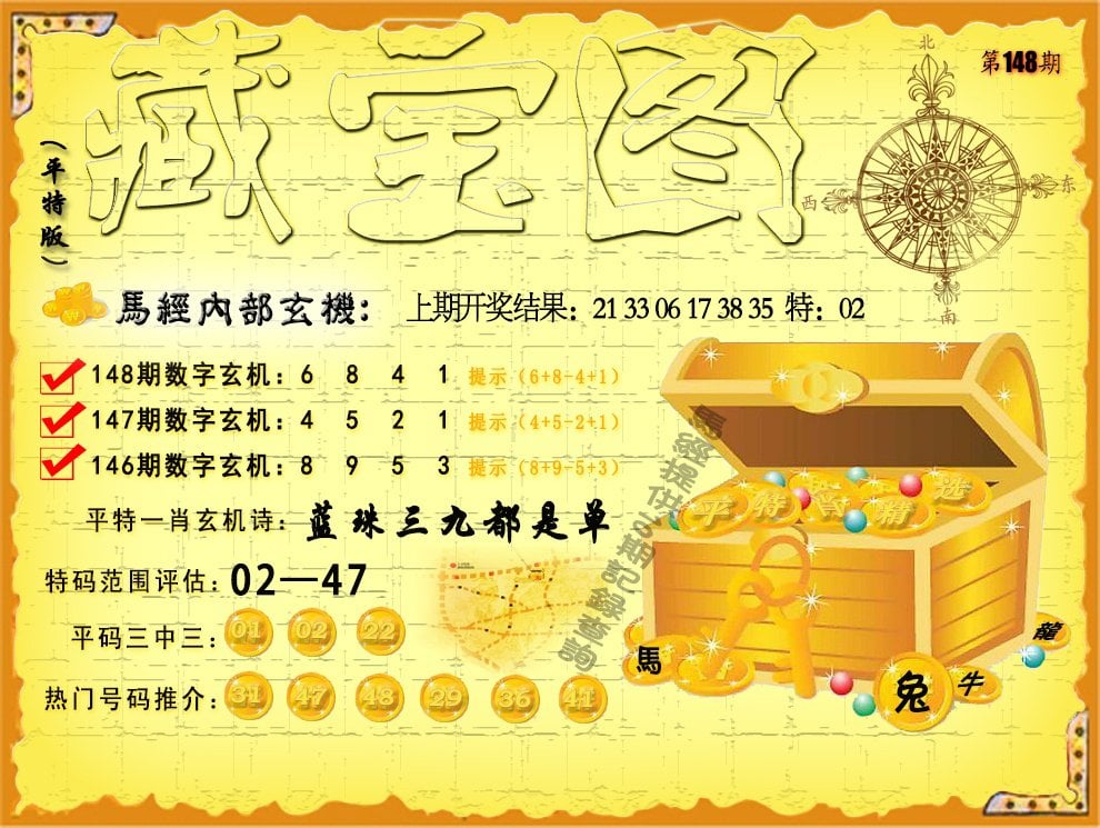 刘伯温三期一肖必开一期开通刘伯温三期一肖必开一期