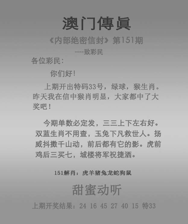 新澳门历史开奖结果近期十五号