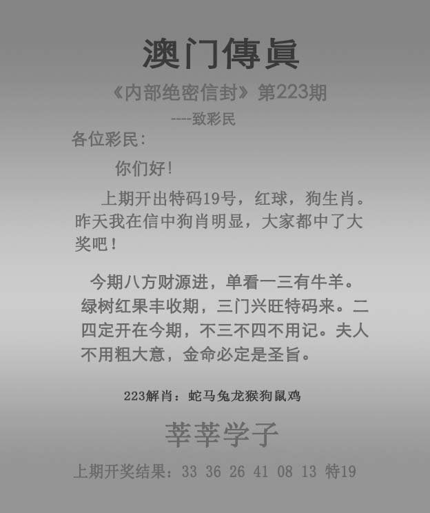 管家婆一码一肖资料免费大全管家婆一码一肖资料免费大全-第3张图片