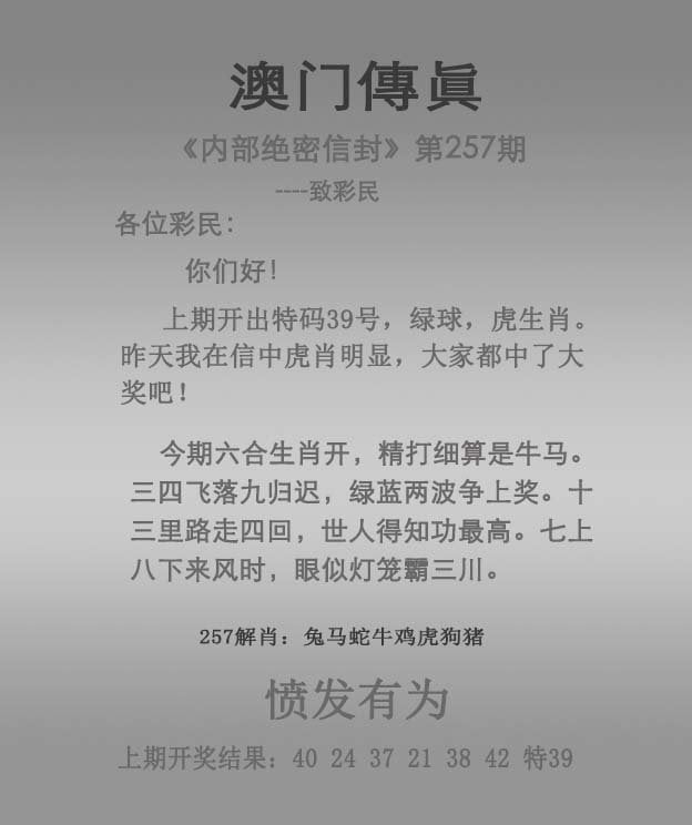2024新澳免费资料公式2024新澳免费资料公式大全
