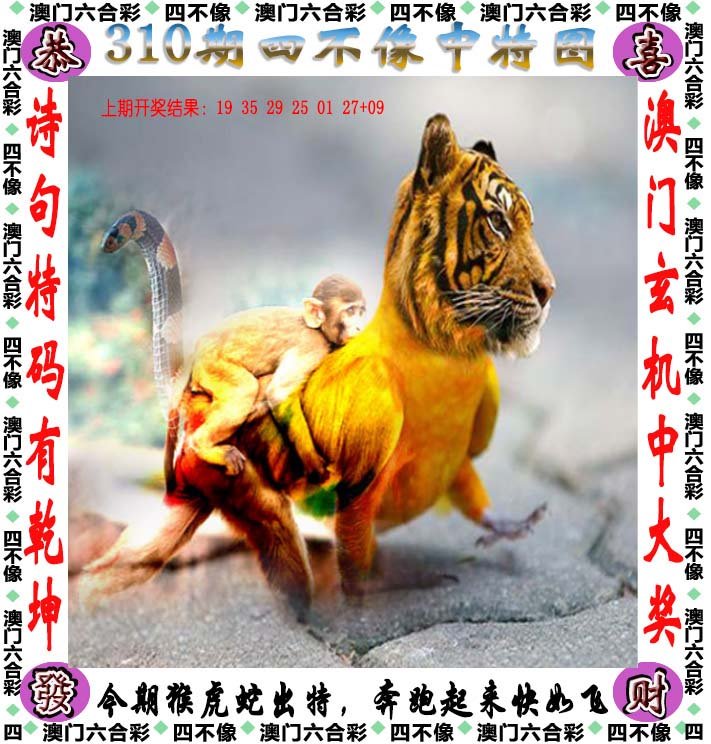 二四天天好彩859赢彩，彩市新篇章-第3张图片