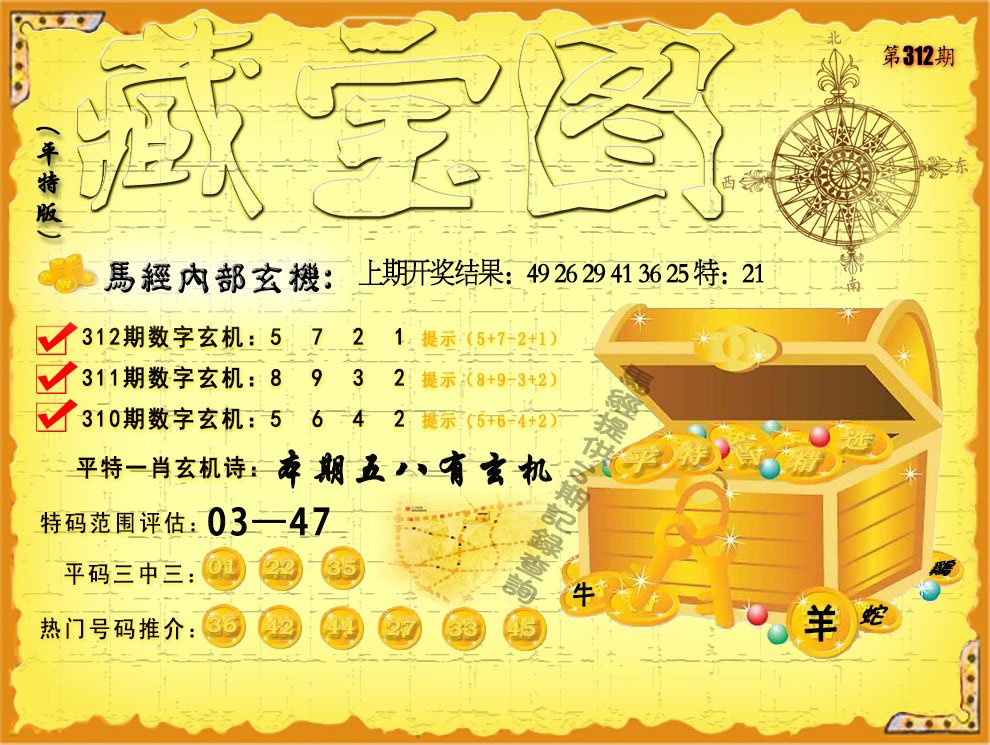 香港历史最快开奖结果香港历史最快开奖结果，辉煌瞬间与幸运时刻-第3张图片