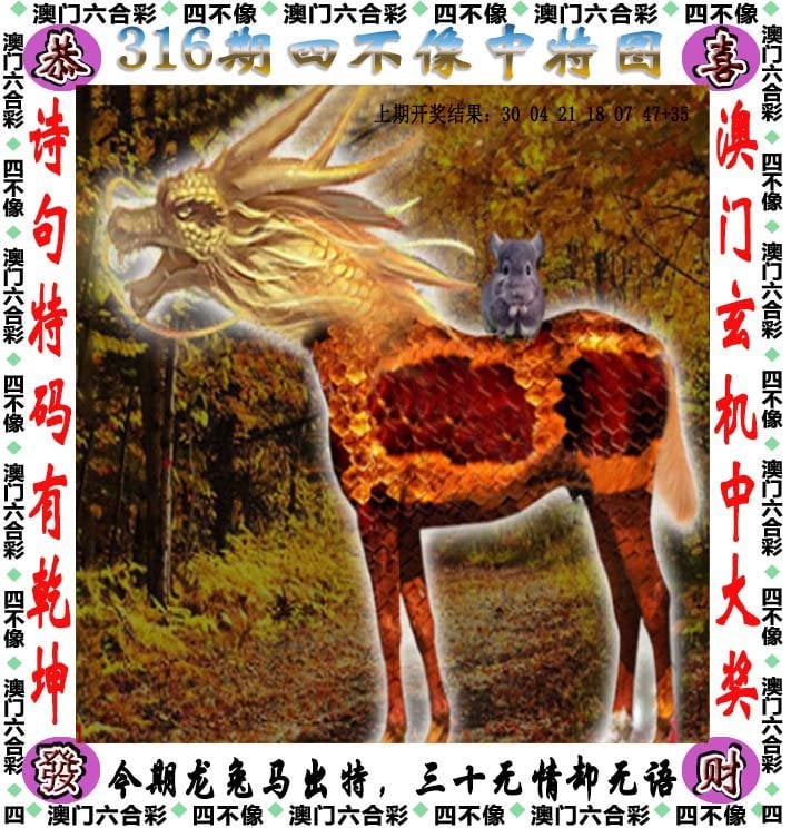 澳门三肖三码精准100%澳门三肖三码精准100%-第3张图片