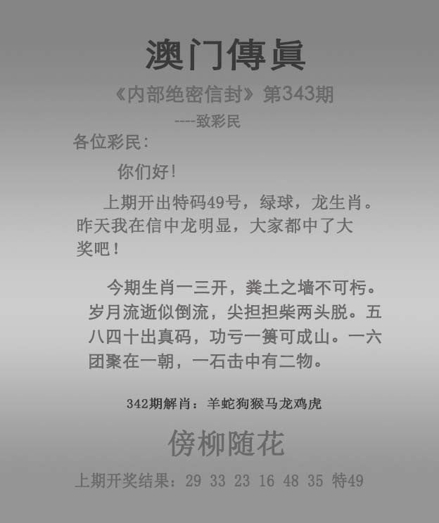 澳门三肖三码精准1o0%y一澳门三肖三码精准1OO%